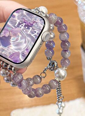 紫色猫眼石手表小米串珠表带猫眼石水晶红米watch5适用双链苹果