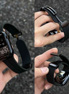 2741折叠高级简约Apple苹果s10手表带watch9硅胶磁吸s876运动男se