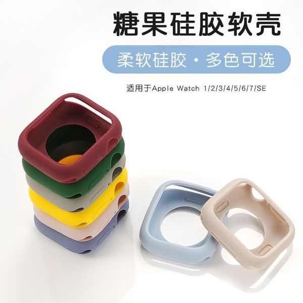 适用Applewatch10保护壳糖果色苹果9/8/7手表se防摔套软硅胶半包6