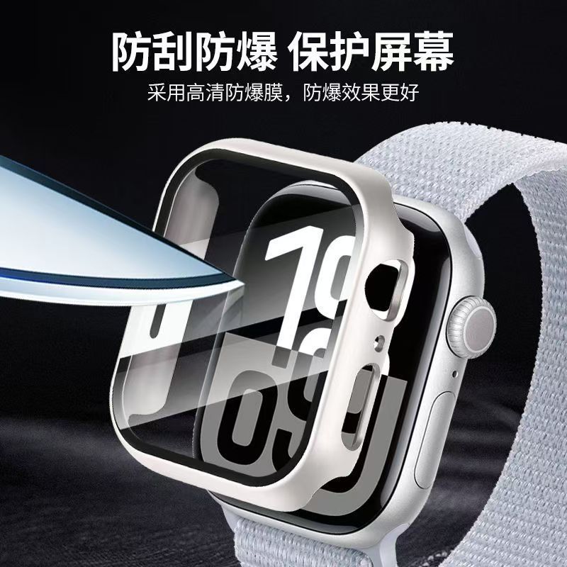 适用iWatchS10手表保护壳苹果手表S9/S8/S7保护套壳膜一体SE防爆