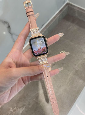 小香风真皮珍珠时尚高颜值气质百搭苹果手表带 iwatch8765se通用