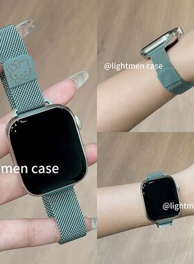 kt猫米兰尼斯表带适用iwatch10苹果手表Applewatch9表带s89/7磁吸