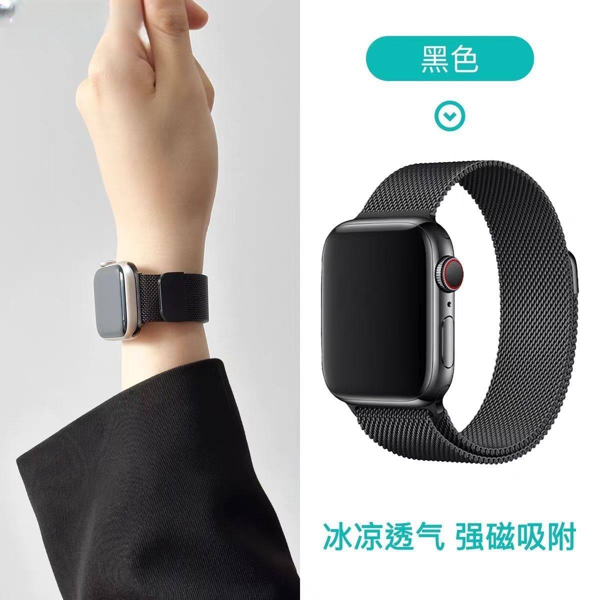 米兰尼斯表带适用iWatch苹果S10/S9/8/7/2/6/Hello3/Ultra/SE49MM,手表,配件,淘宝优惠券,粉丝福利购,淘宝优惠卷