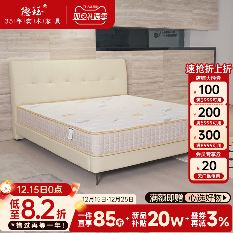 奶油风简约双人床软包