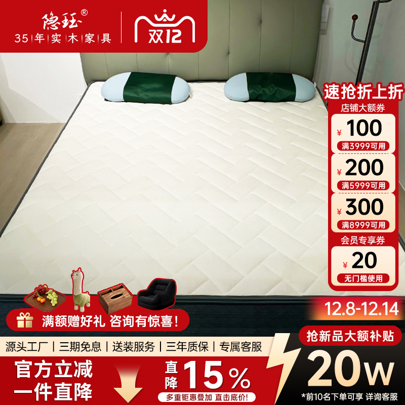家用卧室床垫1米8双人乳胶床垫
