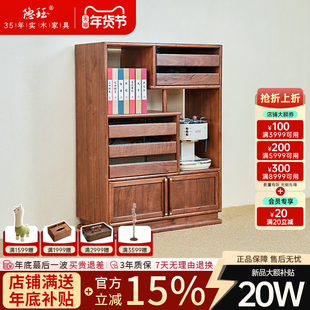 隐珏黑胡桃木茶水柜客厅靠墙新中式实木家用收纳柜办公室置物柜子
