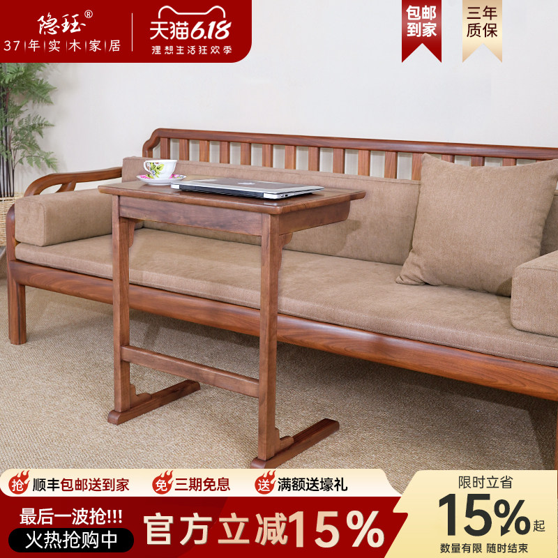 黑胡桃全实木边几原木休闲茶台图片