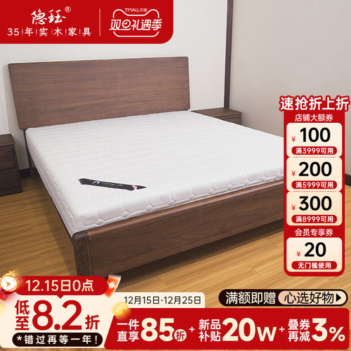 实木双人多功能大板床椰棕床垫