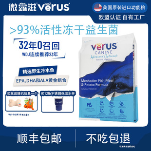 微露滋进口美毛鲱鱼全价犬粮进口狗粮成犬幼犬粮鲱鱼通用全犬粮