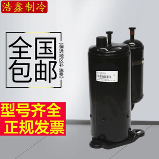 F325F050g 34F050g 全新凌达2P压缩机 32F050g