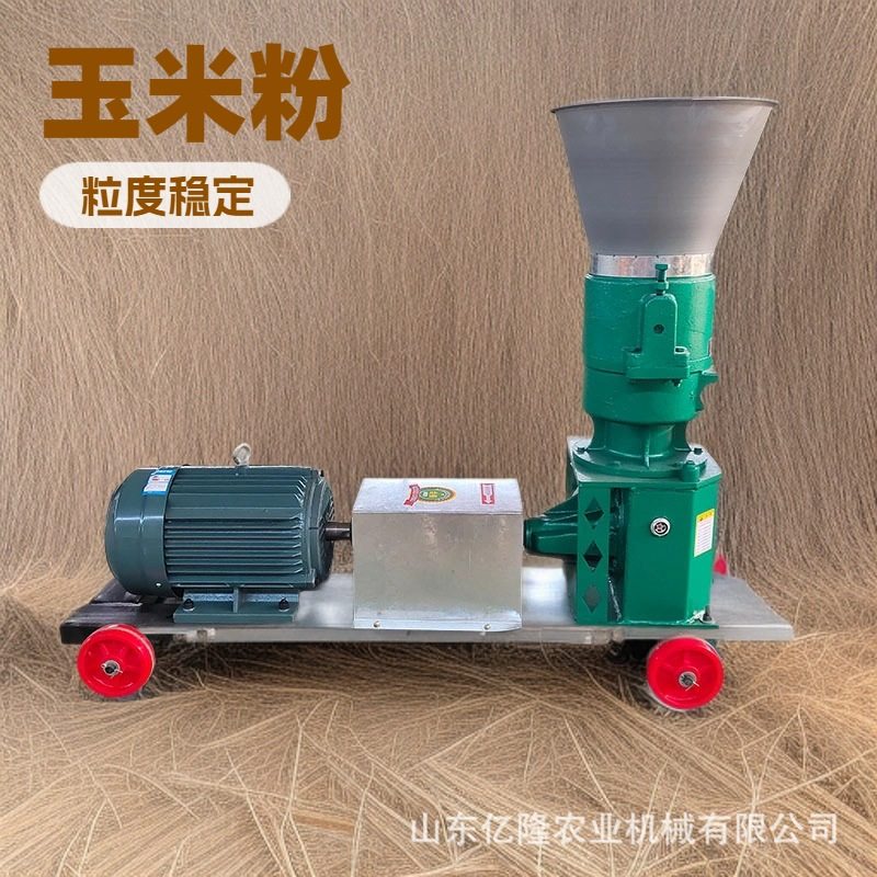 青草玉米颗粒饲料机 养殖鸡鸭鹅饲料造粒机 300型鱼虾狗粮膨化机,农机/农具/农膜,碾米机,淘宝优惠券,粉丝福利购,淘宝优惠卷