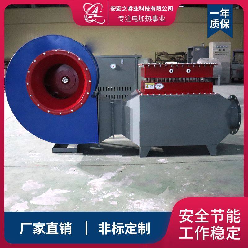 风道式电加热器供应工业热风机辅助加热设备高温风道式电加热器,五金/工具,其他电热设备,淘宝优惠券,粉丝福利购,淘宝优惠卷