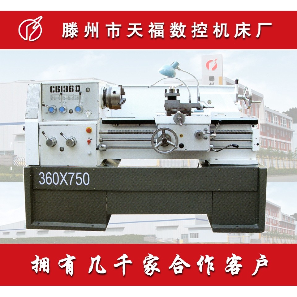 C6140D 普通车床 卧式车床 数控车床 轻型车床 台式车床,五金/工具,车床,淘宝优惠券,粉丝福利购,淘宝优惠卷