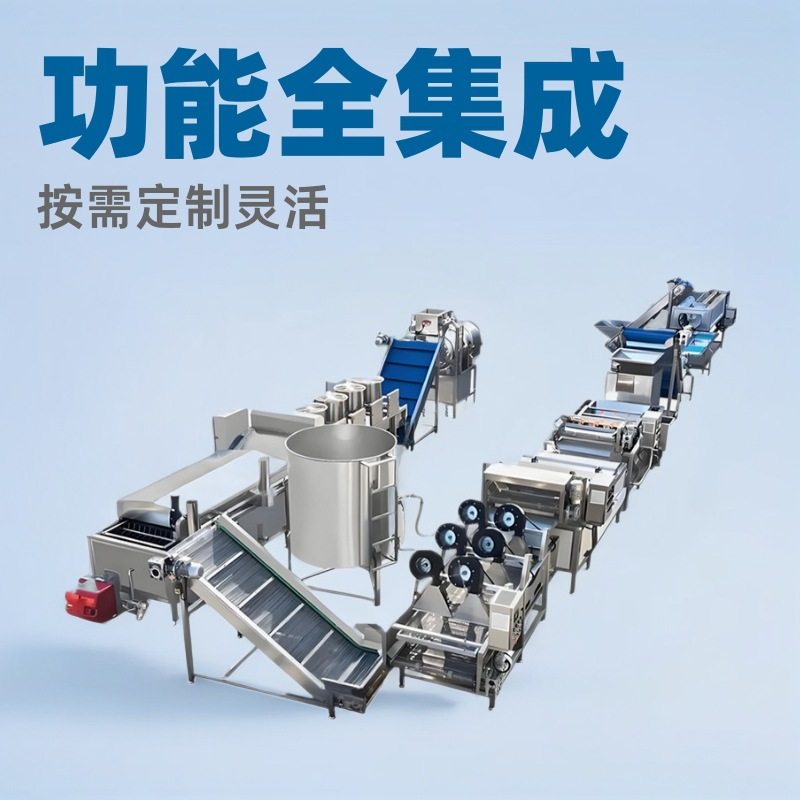 全自动商用预制菜加工设备 净菜清洗线 果蔬处理成套设备,清洗/食品/商业设备,洗果机/洗菜机,淘宝优惠券,粉丝福利购,淘宝优惠卷