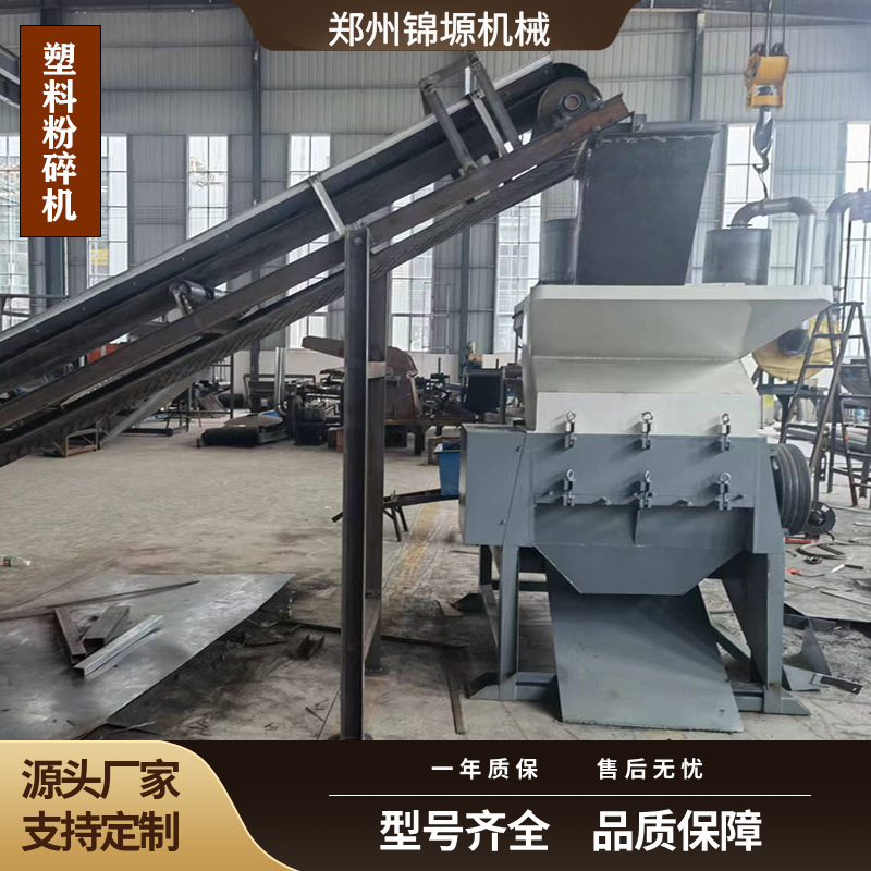 塑料垃圾桶强力粉碎机 PET塑料瓶自动破碎机撕碎机废纸处理