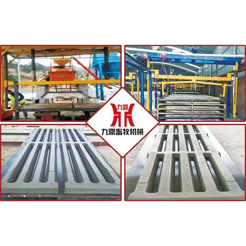 九鼎全自动漏粪板设备漏粪板生产线机制板生产线水泥漏粪板设备,五金/工具,缠绕机/裹包机,淘宝优惠券,粉丝福利购,淘宝优惠卷