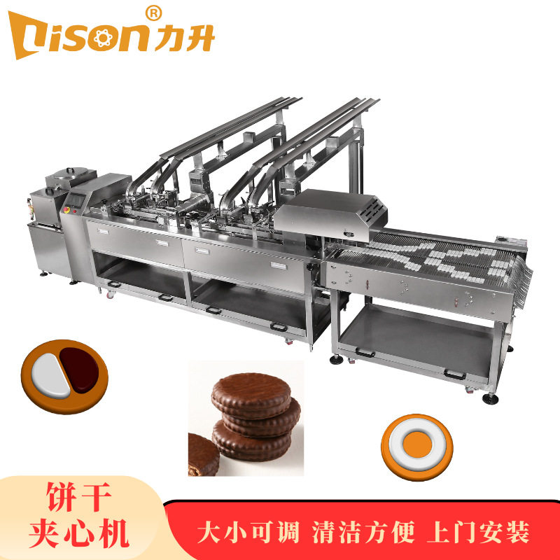 饼干夹心分饼线双排2+1全自动糕点机威化点心机机不锈钢304烘培,机械设备,其他机械设备,淘宝优惠券,粉丝福利购,淘宝优惠卷
