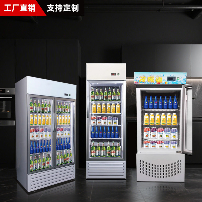 绿科商用冷暖恒温两用冷藏柜展示柜加热冷藏饮料牛奶奶茶酒水,厨房电器,其他商用厨电,淘宝优惠券,粉丝福利购,淘宝优惠卷