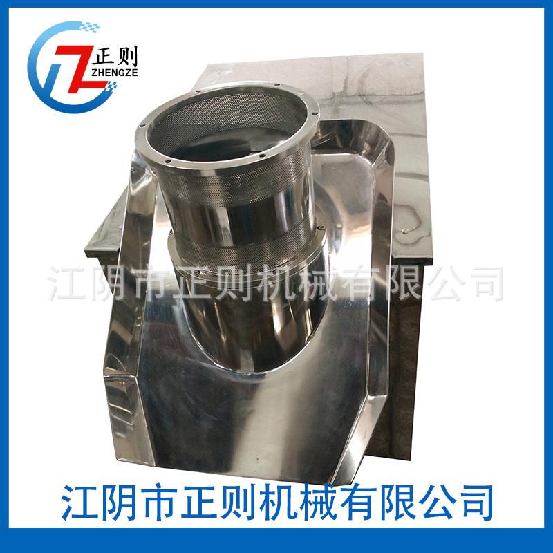 XZL-250旋转制粒机，XZL-250旋转颗粒机