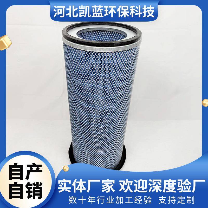移动焊接焊烟吸尘设备阻燃除尘滤芯P191115除尘滤筒