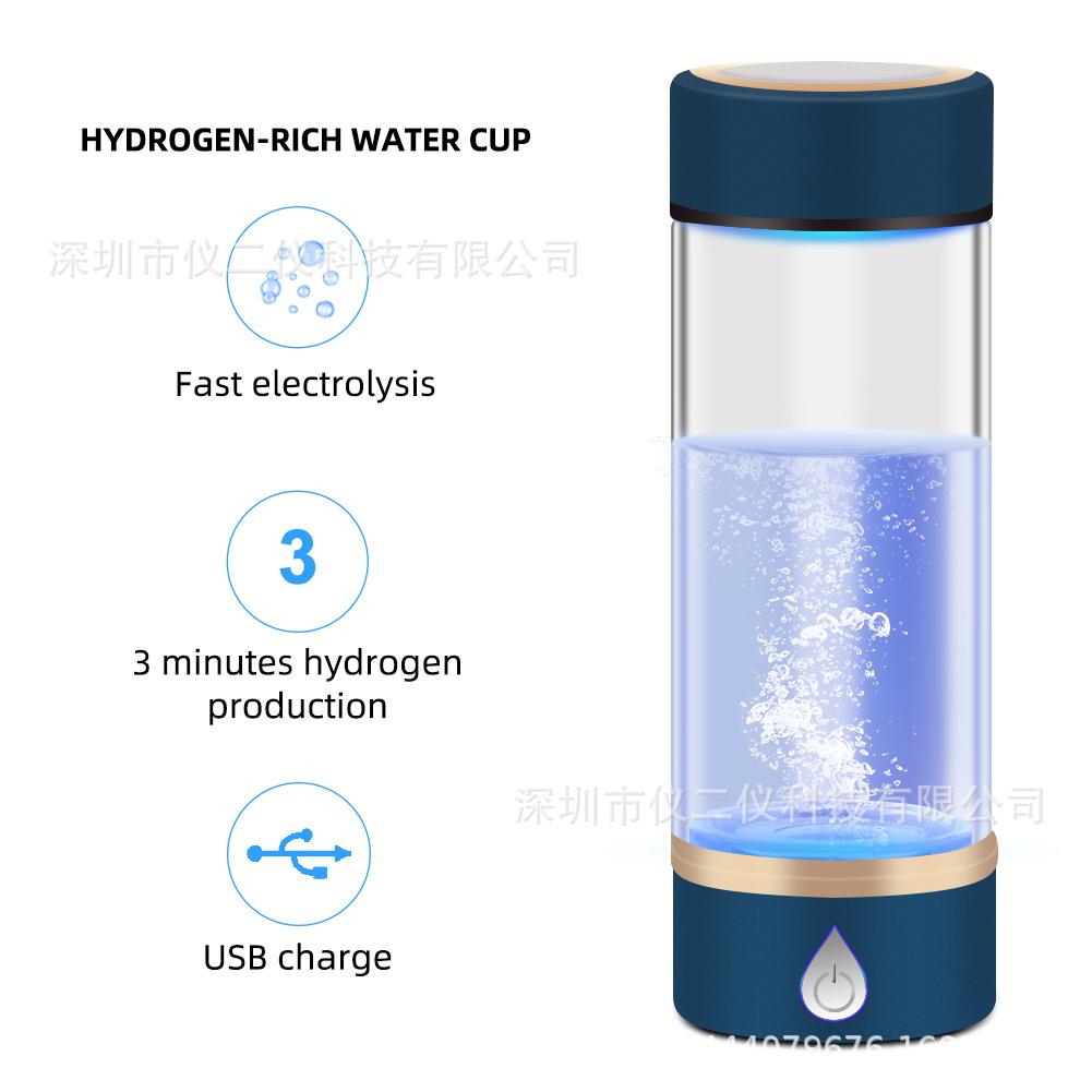 富氢水杯高浓度电解负离子超饱和制氢氧水素水杯富氢检测笔富氢杯