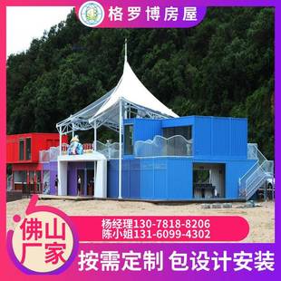 佛山厂家定制海滩度假酒店集装 箱旅馆 箱海景洋房打造主题式 集装