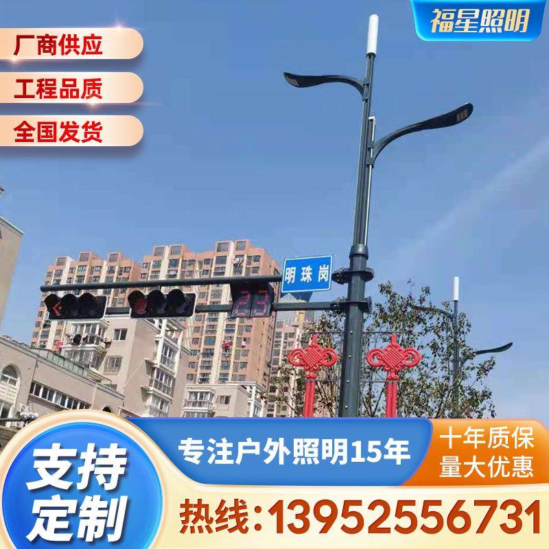 厂家供应综合杆红绿灯杆监控器交通标识牌多合一杆件路口红绿灯