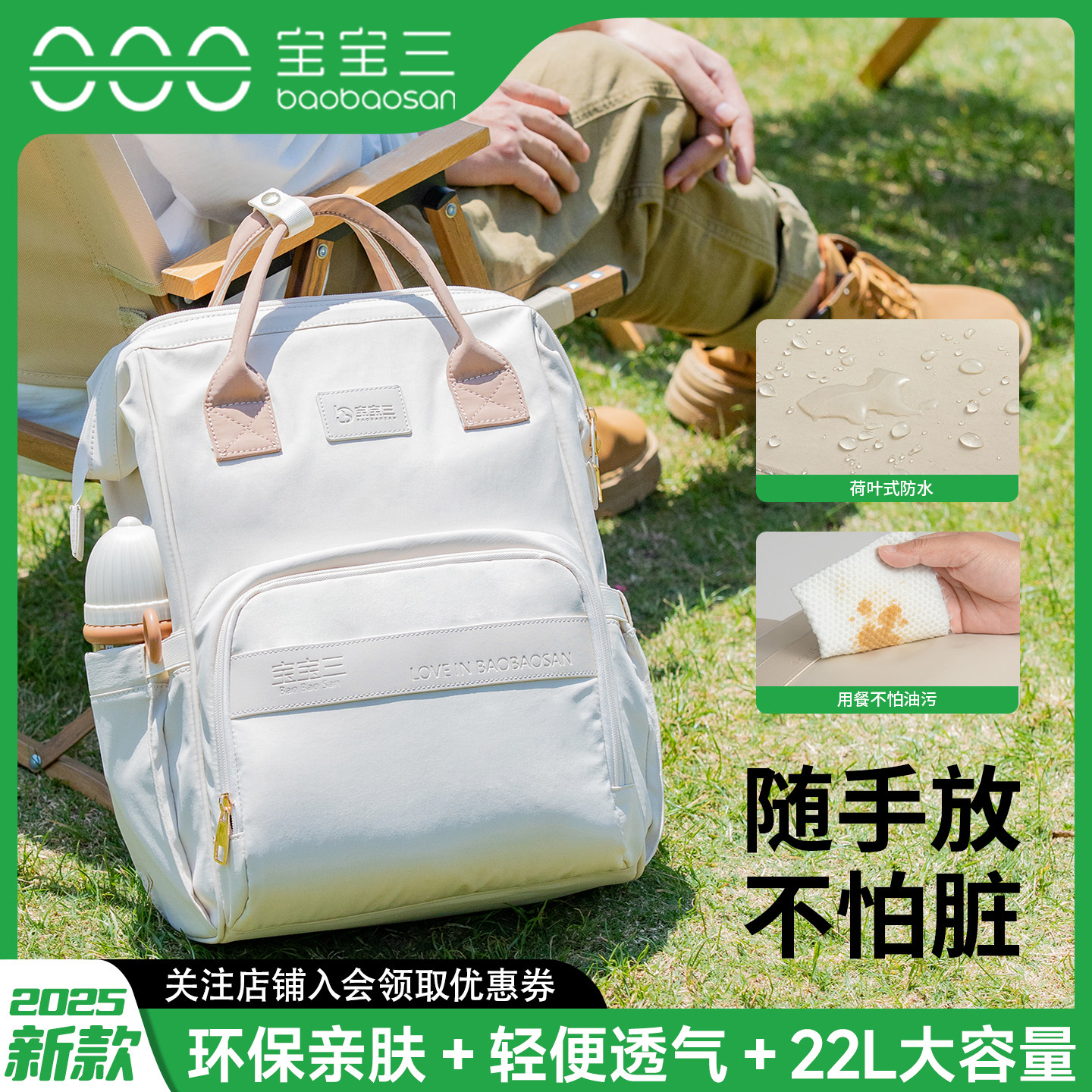 宝宝三带娃包母婴春节外出轻便高颜值妈咪包新款大容量双肩包