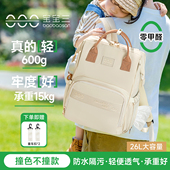 宝宝三妈咪包双肩多功能母婴包带娃外出轻便手提大容量时尚 妈妈包