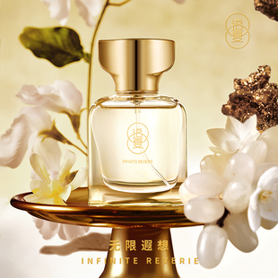 追夏香水女士持久淡香30ML80ML低调淡雅香调节日生日礼物情侣香氛