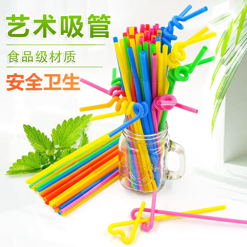 一次性吸管獨立包裝食品級耐高溫