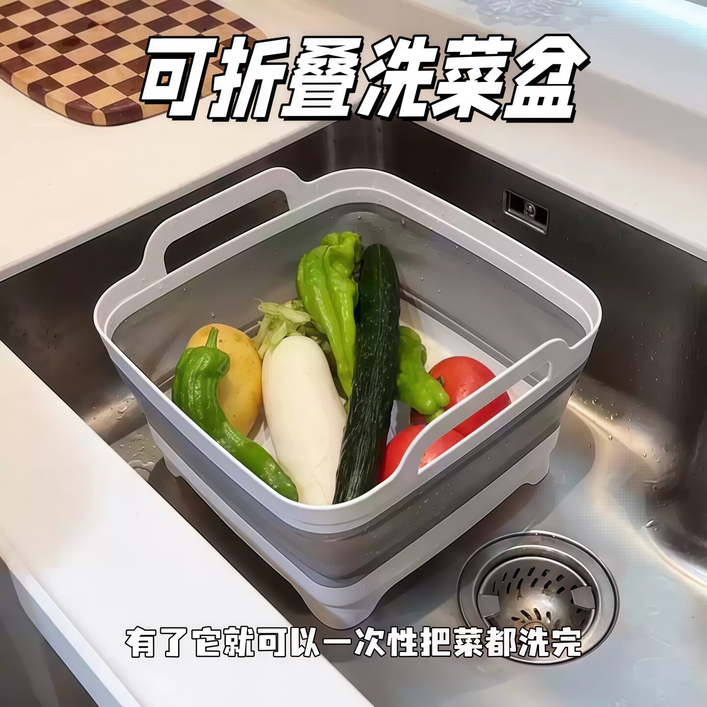 可折叠水槽折叠方形洗菜盆硅胶沥