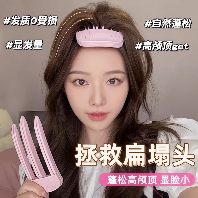 发夹女增高颅顶头发头顶发根蓬松