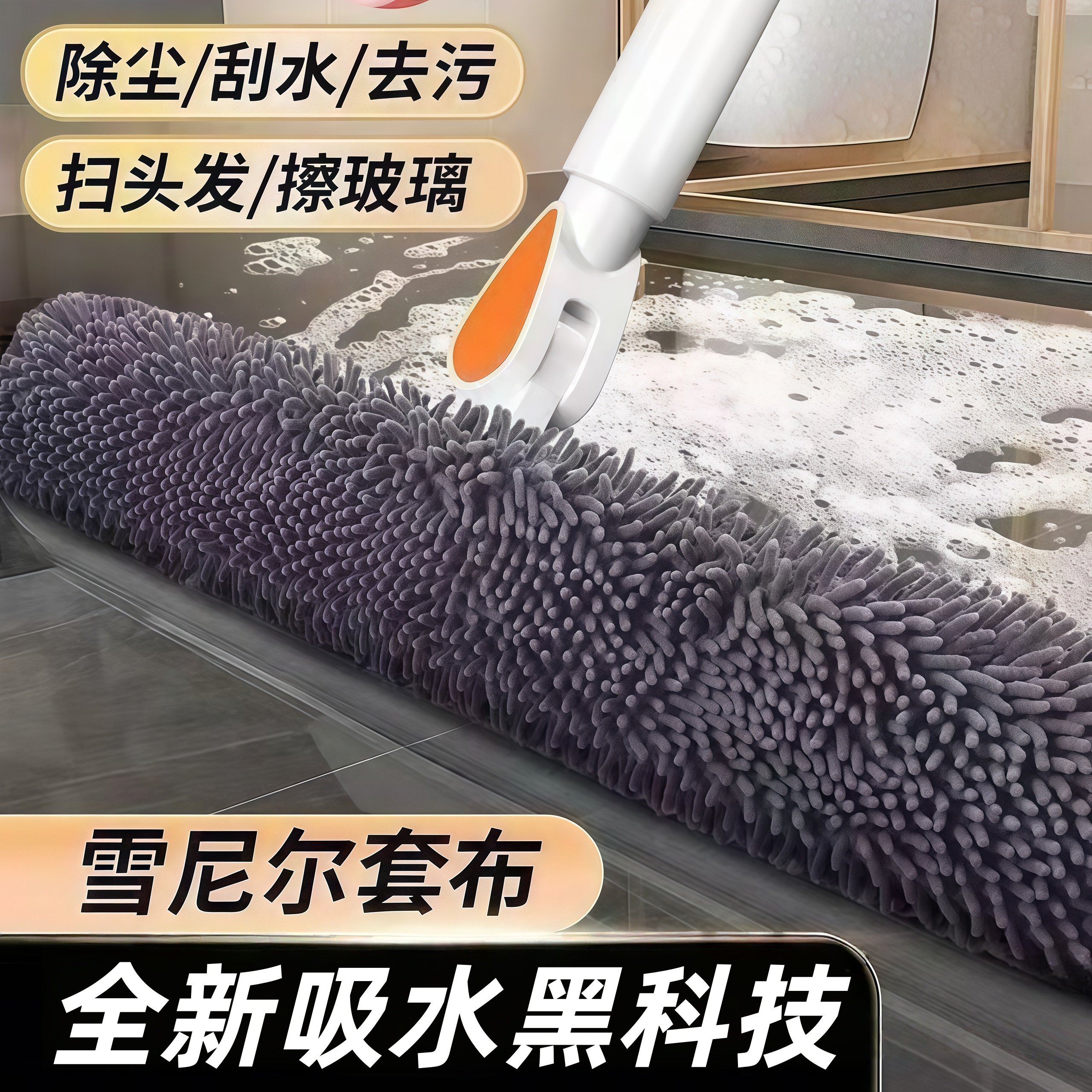雪尼尔魔术扫把布套刮水器拖布家用加厚清洁保洁家政专用拖地抹布,家庭/个人清洁工具,魔术扫把,淘宝优惠券,粉丝福利购,淘宝优惠卷