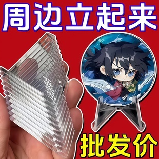 吧唧展示架透明亚克力纪念币谷子桌面摆件小卡支架追明星卡片收纳