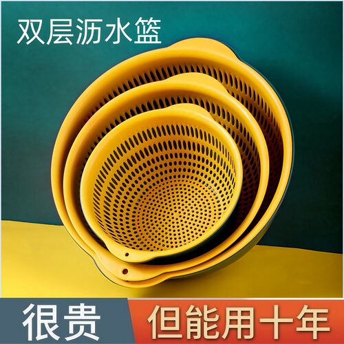 双层镂空水果盆洗菜篮沥水篮家用大号水果篮果盘创意厨房洗菜盆