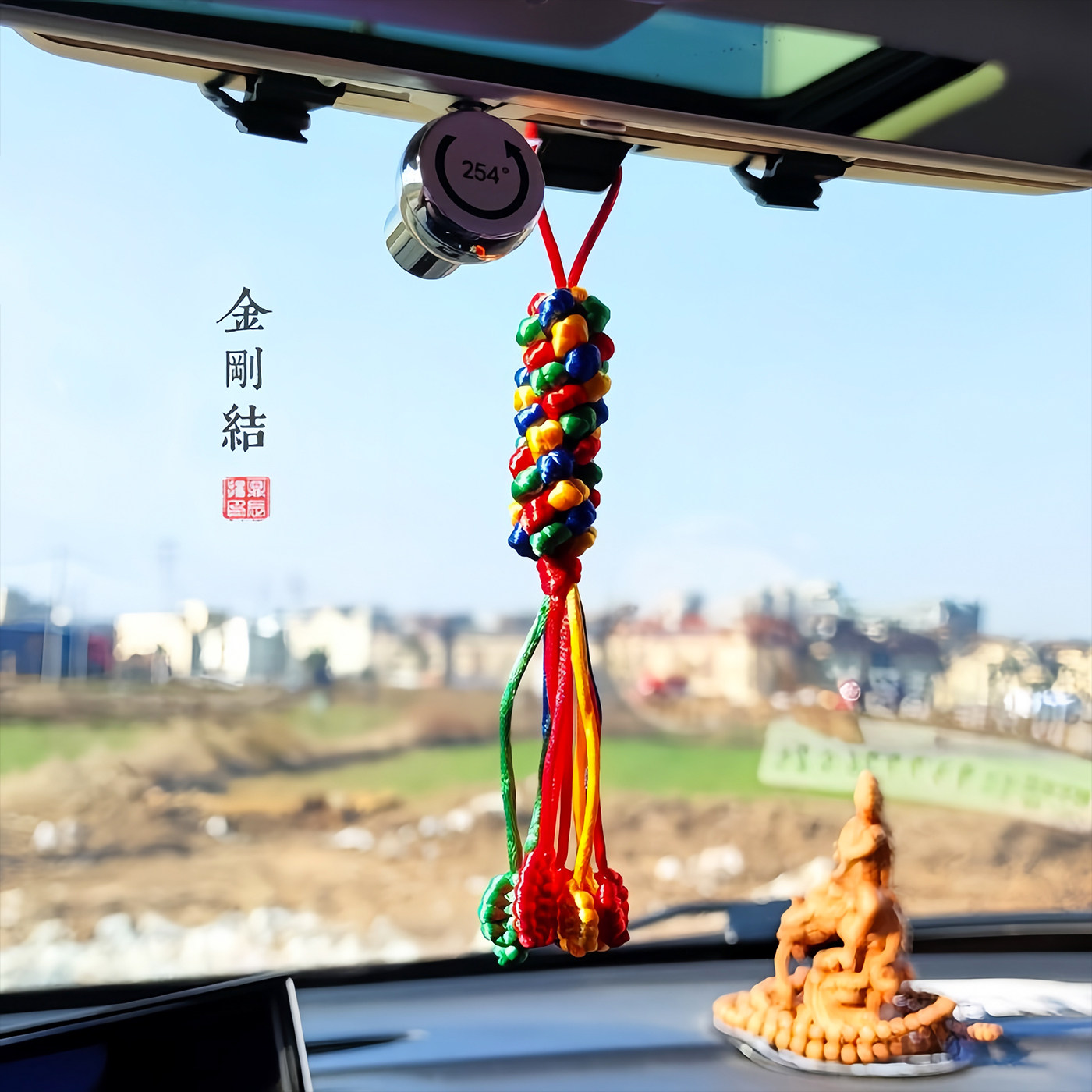 藏式纯手工五彩结格桑花转转结金