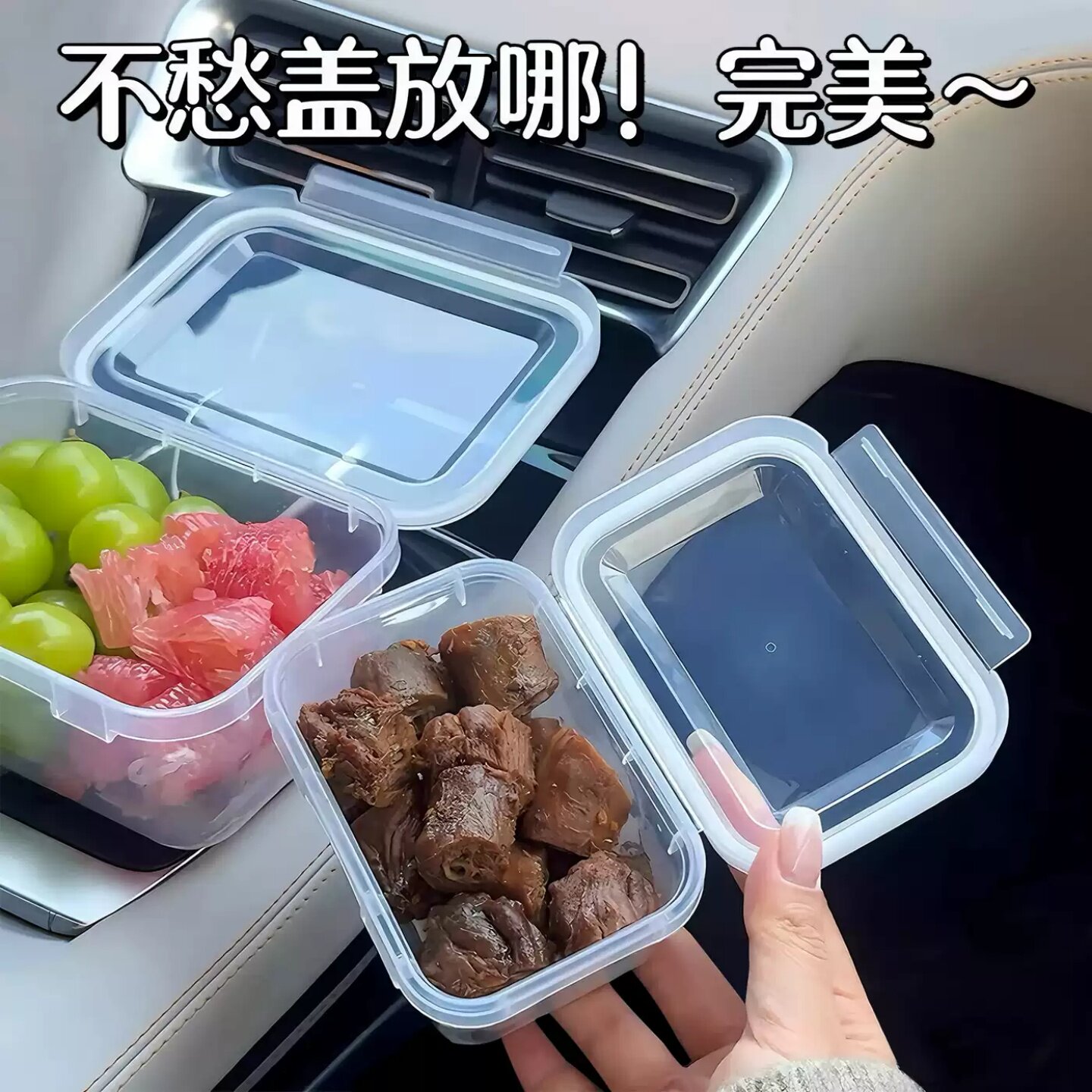 密封带盖长方形冰箱保鲜盒大容量