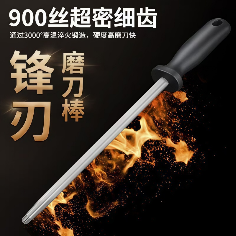 磨刀棒家用专业超细快速磨刀神器