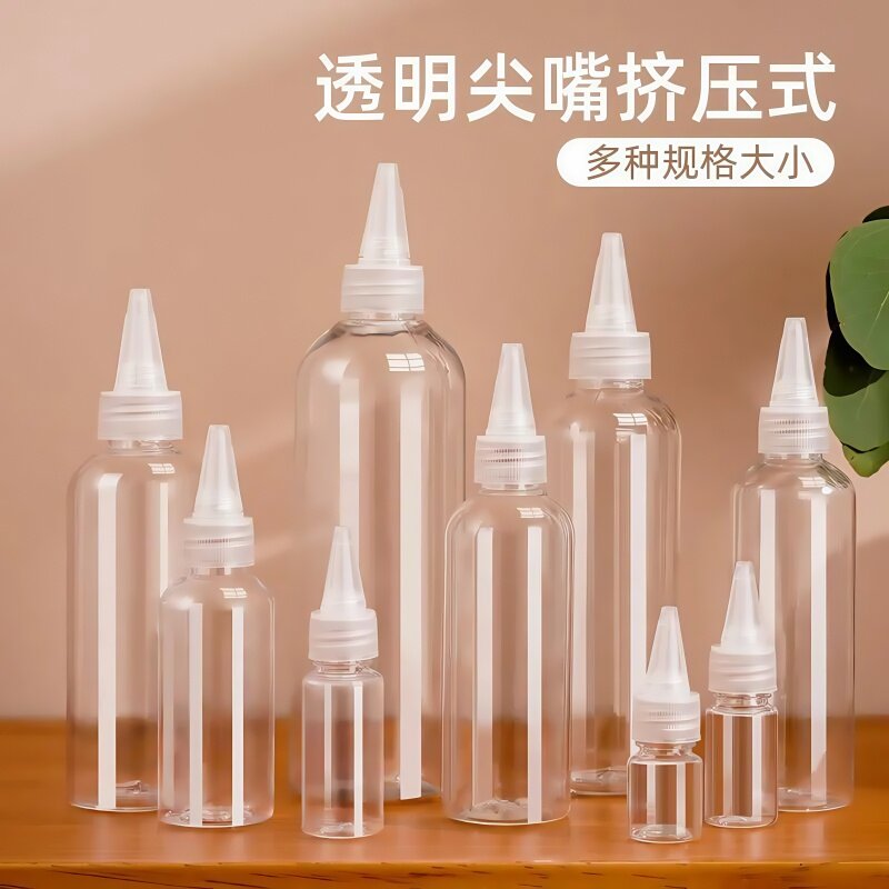 透明尖嘴瓶小空瓶胶水软塑料瓶