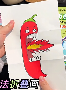 魔法折叠画儿童手工折纸书diy趣味卡通动物植物主题4套装益智玩具