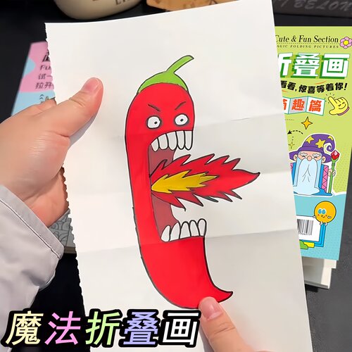 儿童魔法折叠画DIY益智4套装