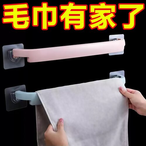 毛巾杆免打孔卫生间加长浴室双杆壁挂式毛巾架厕所单杆拖鞋置物架