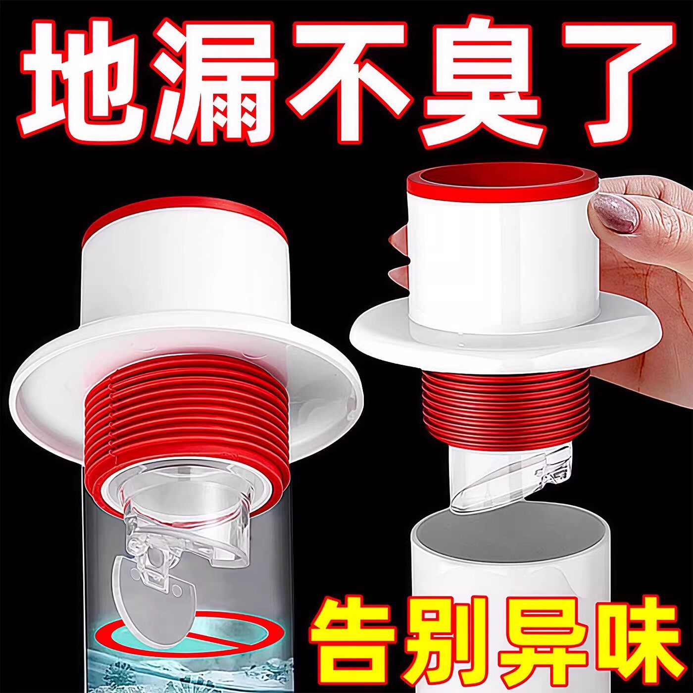 防返臭密封塞圈地漏厨房洗菜盆止逆阀排水下水管道封口盖堵口神器