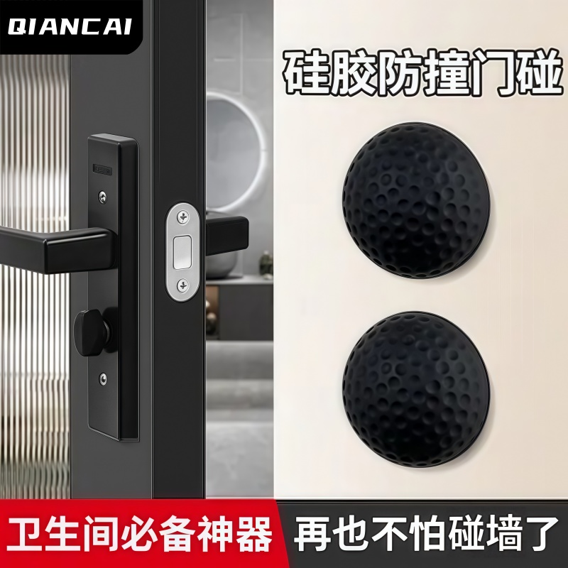 加厚门后防撞贴硅胶防撞垫