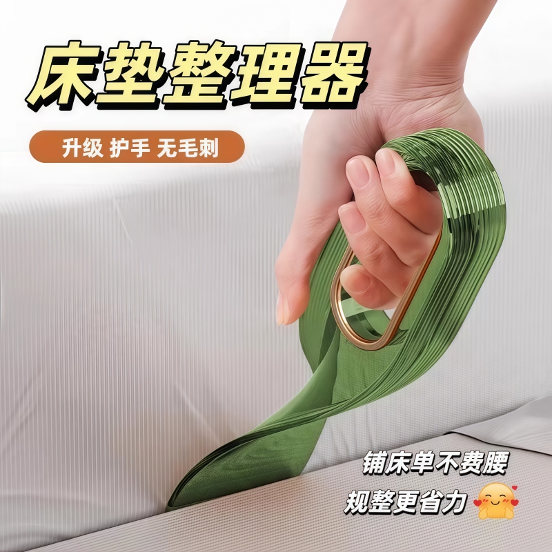 铺床单神器床缝换被单床垫抬高器