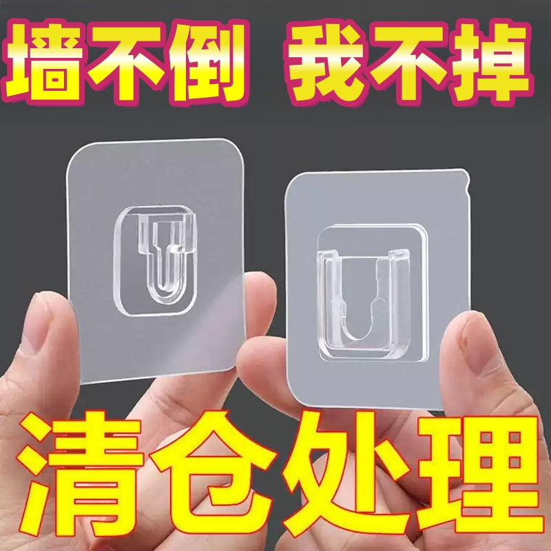 子母扣强力挂钩粘胶免打孔壁挂