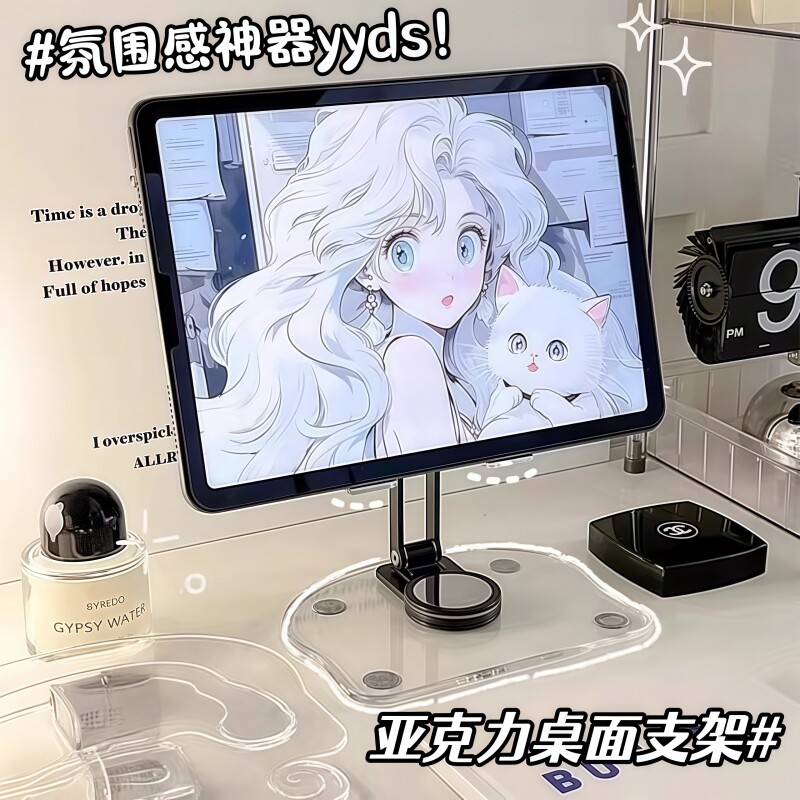 桌面手机学生宿舍平板支架可旋转