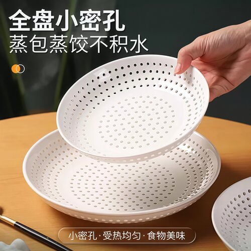 加厚食品级多孔沥水蒸盘