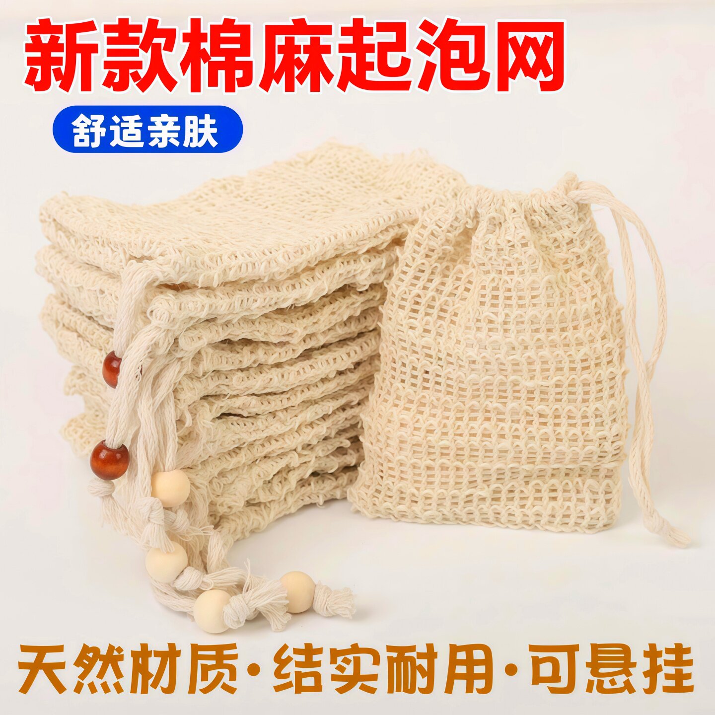 肥皂起泡网碎肥皂袋收纳洗脸洁面洗面奶打泡网家用香皂泡沫皂袋网